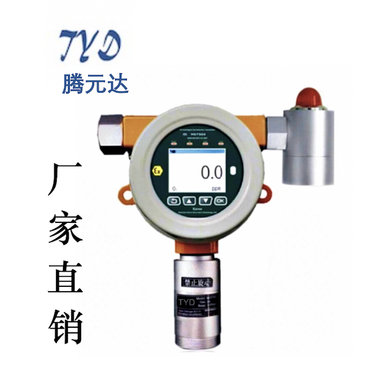 Modbus RS485通訊-氣體檢測(cè)儀遠(yuǎn)程通訊解決方案