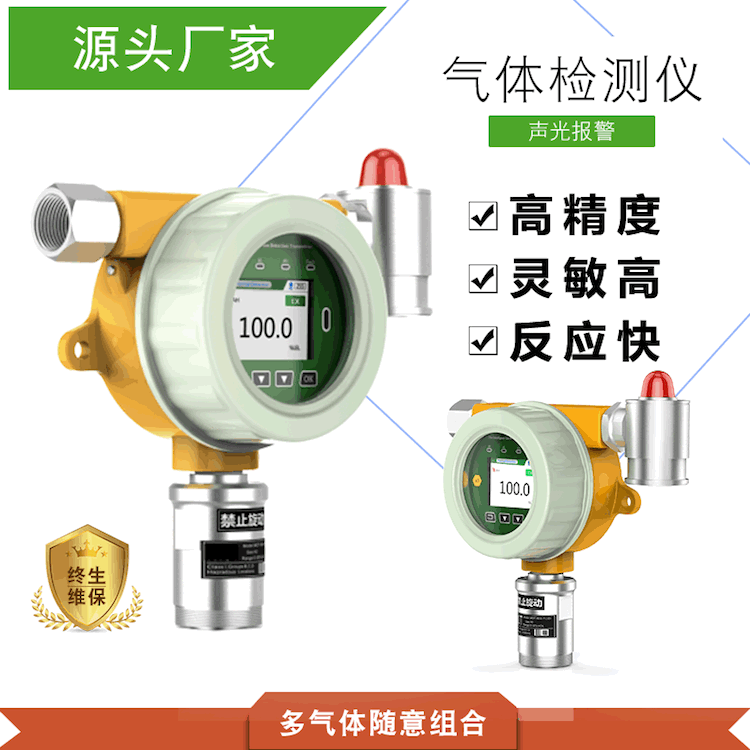 VOCs治理在線檢測系統(tǒng)到底能不能少？